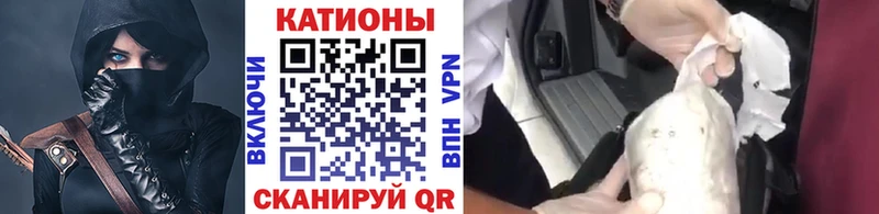 Купить Канабис  АМФ  ТГК  МЕФ  Cocaine  Гашиш  Галич