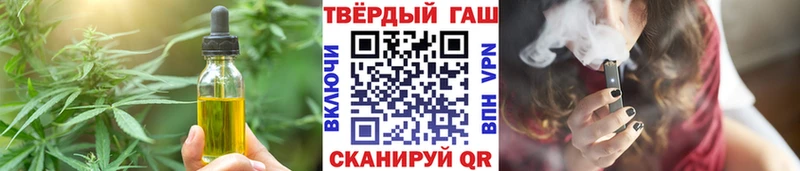 Cannafood конопля  Купить где  Галич 