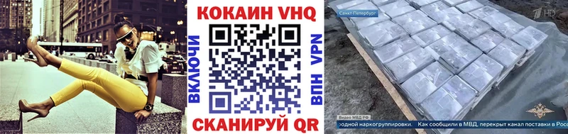 Купить закладки  Галич  КОКАИН Перу 
