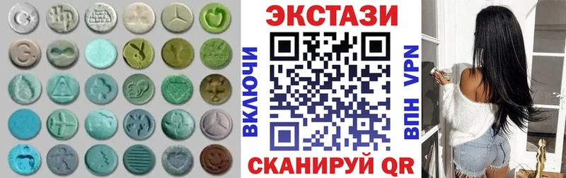 Купить закладки  Галич  ЭКСТАЗИ DUBAI 