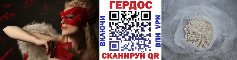 Купить  Галич  Героин хмурый 