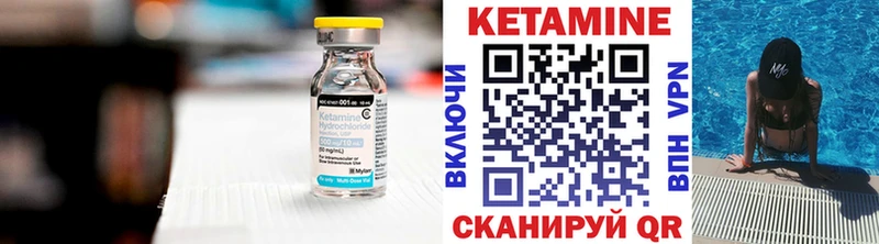 Купить где  Галич  Кетамин ketamine 