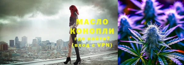 дистиллят марихуана Балахна