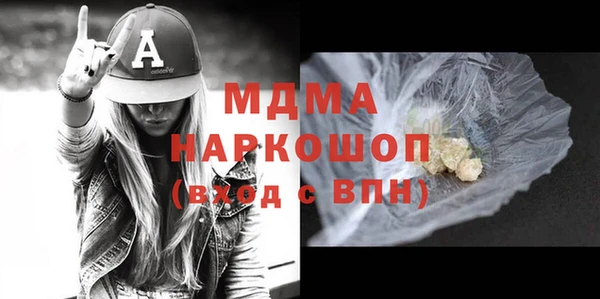дистиллят марихуана Балахна