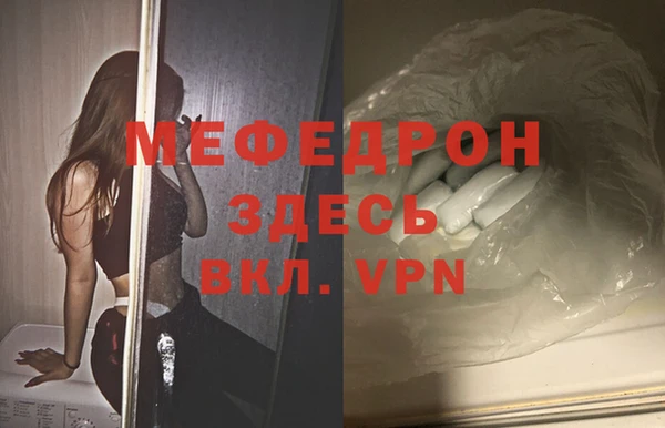 тгк Балабаново