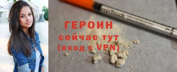 героин Баксан