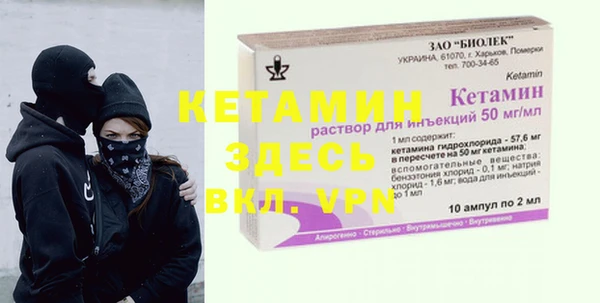 тгк Балабаново