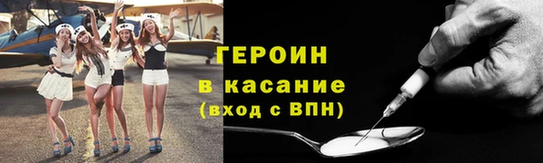 дистиллят марихуана Балахна
