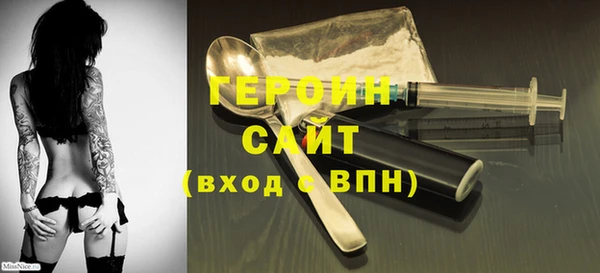 тгк Балабаново