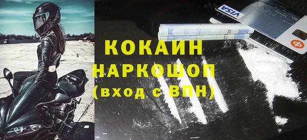 тгк Балабаново
