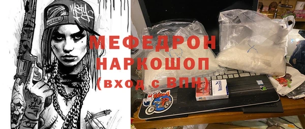 тгк Балабаново