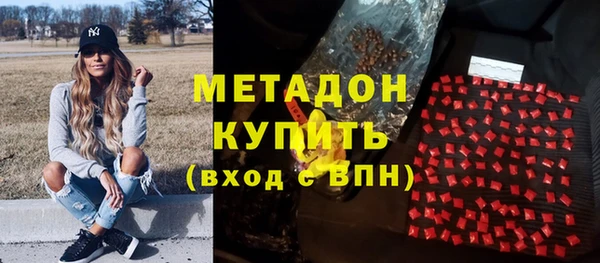 дистиллят марихуана Балахна