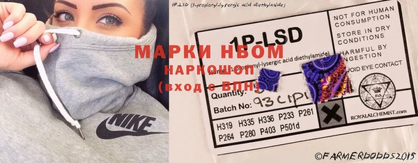 тгк Балабаново