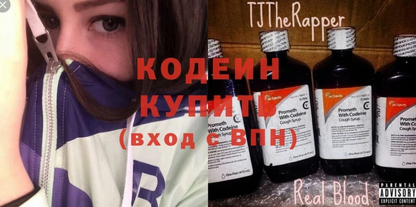 тгк Балабаново