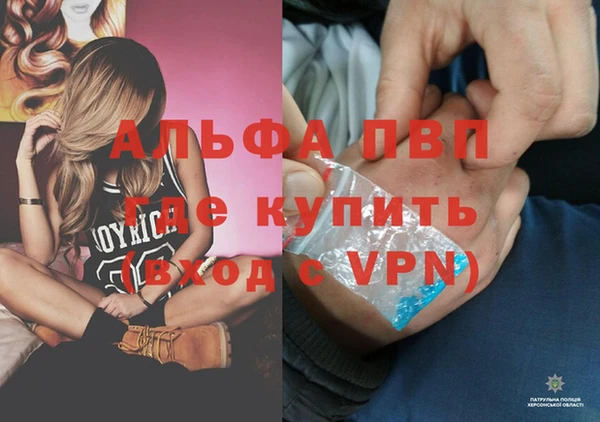 дистиллят марихуана Балахна
