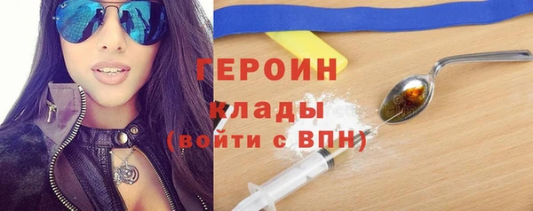 героин Баксан