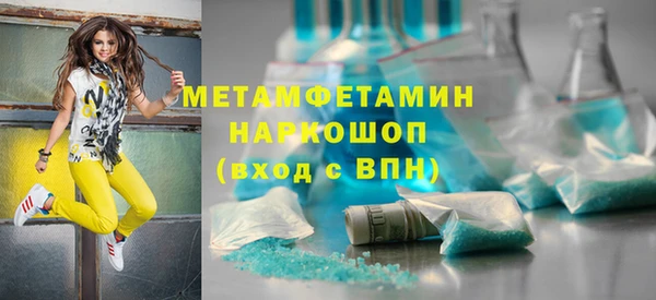 дистиллят марихуана Балахна