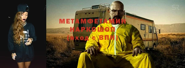 тгк Балабаново