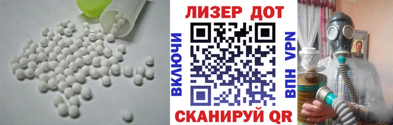 Купить Галич LSD-25 экстази ecstasy
