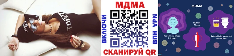 MDMA crystal  Купить  Галич 