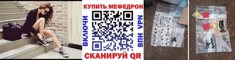 Купить где Галич Мефедрон VHQ