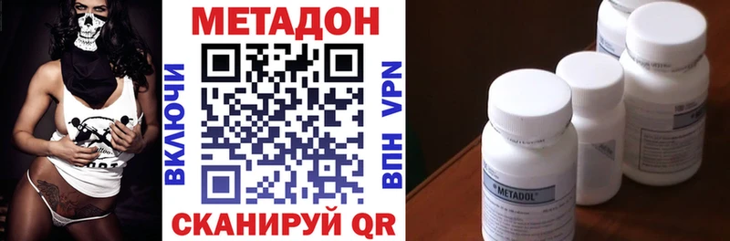 Купить где  Галич  МЕТАДОН VHQ 