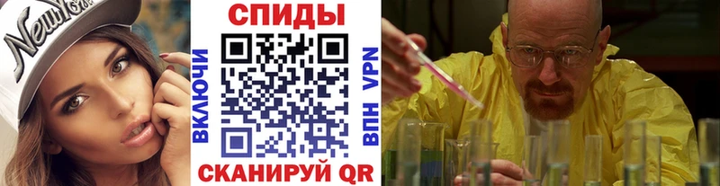 Метамфетамин Methamphetamine  Купить  Галич 