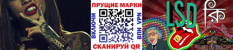 Купить закладки  Галич  Наркотические марки 1,5мг 