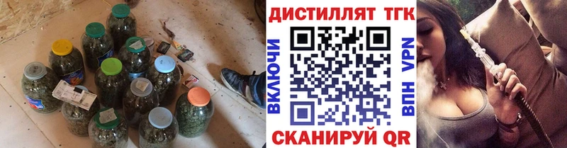 ТГК жижа Купить где Галич
